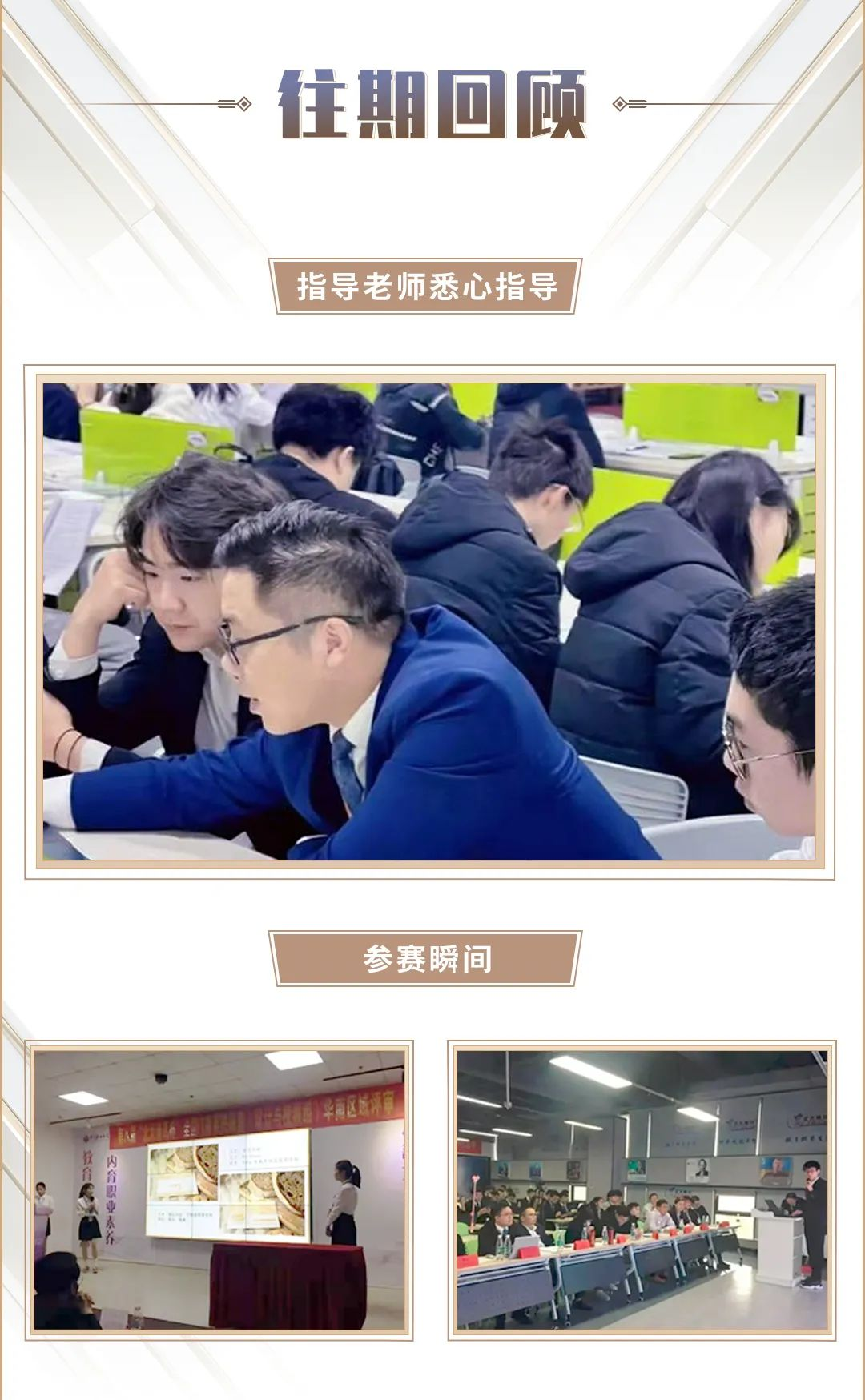 圖片6.png